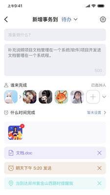 快叮
