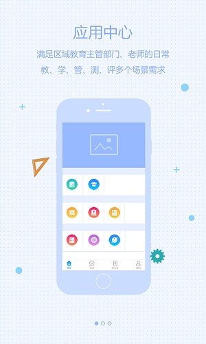星光教育