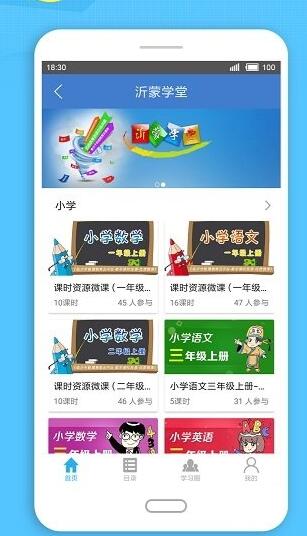 拓普教育