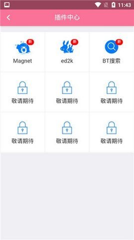 bd影视电视版