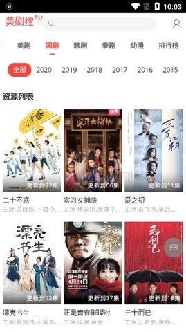 神马视频