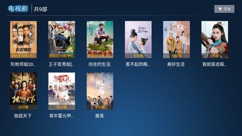金鸟tv直播