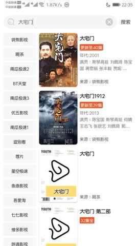 一二视频v2.0.2无广告版