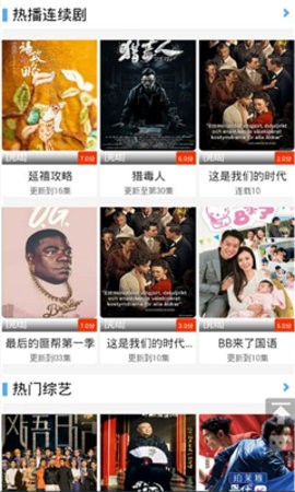 Abc影视