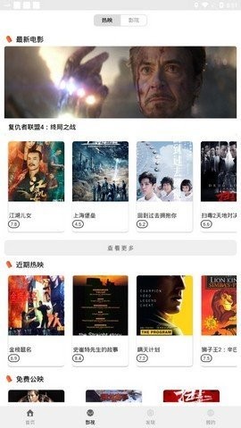 BoxTV影视