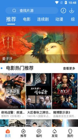 乐天影视tv版