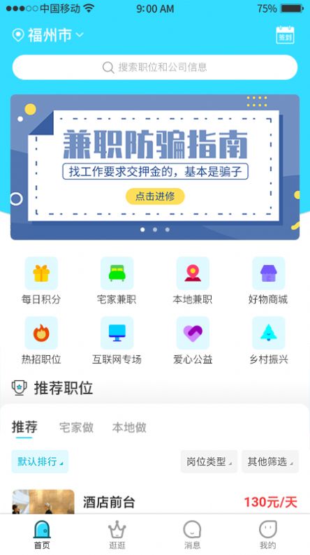 千千寻