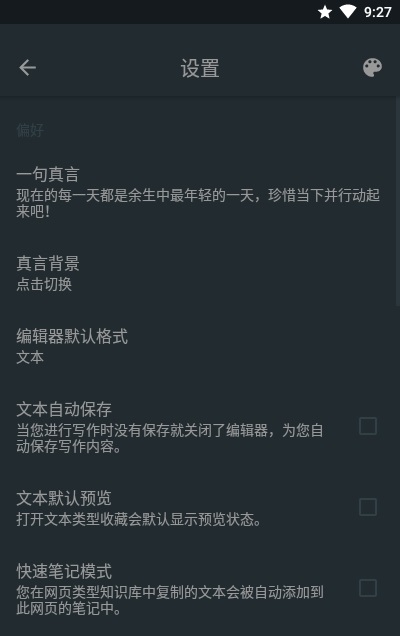 知识库