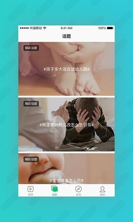 无忧视频