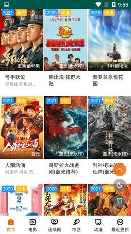 HG视频