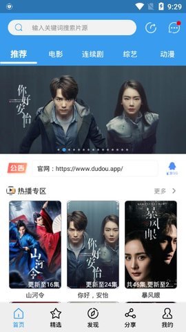 肚兜影视tv版