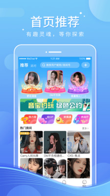 扇宝