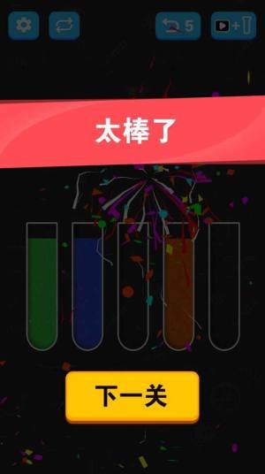 倒沙我最强