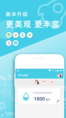 均渴