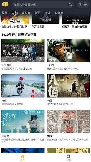 一帆视频海外版