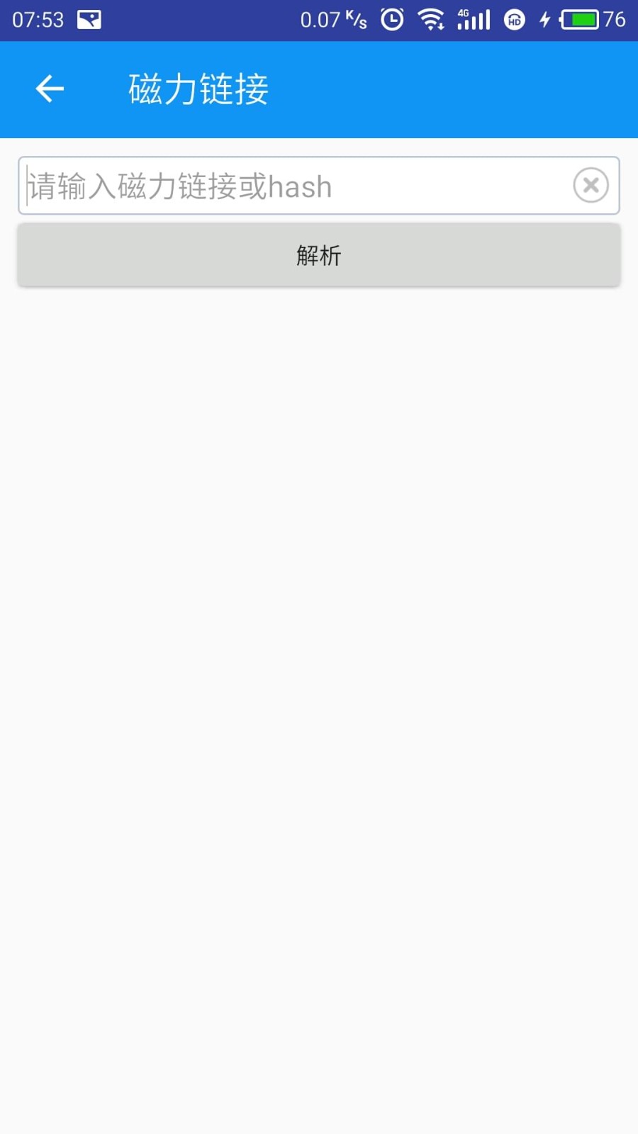 烛影影视