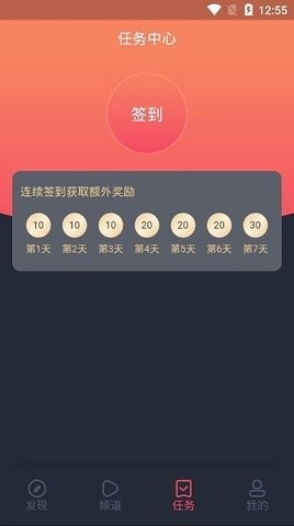 墨鱼影视2022安卓版