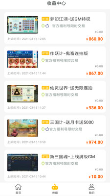 零元