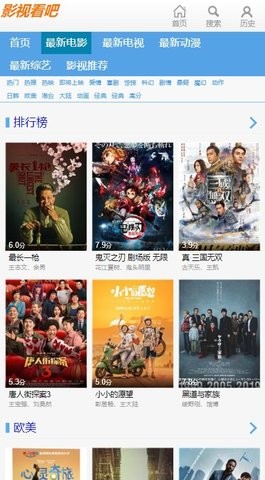 影视看吧