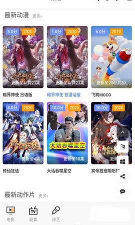 璇玑影视tv版