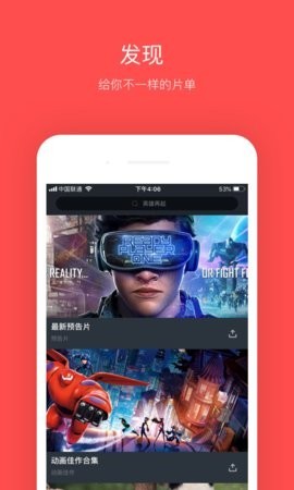大鱼影视2022安卓版