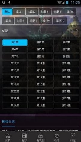 久播影院tv版