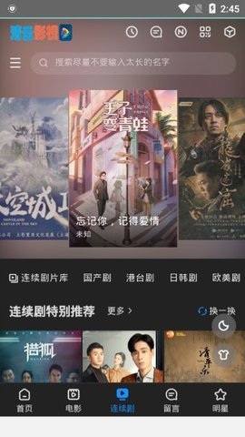 清云影视