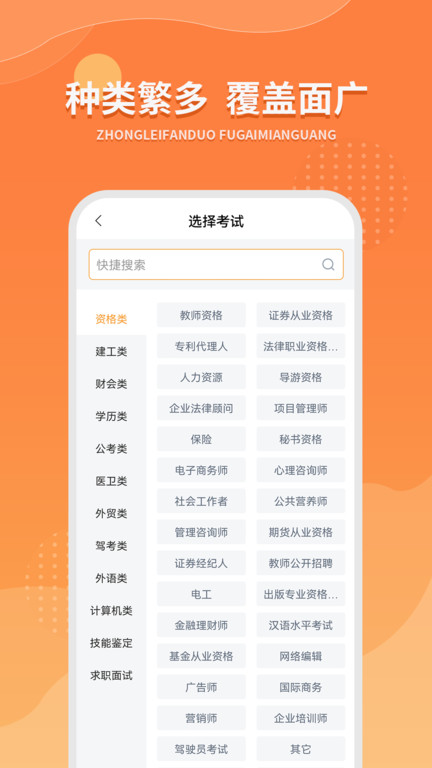 优题宝