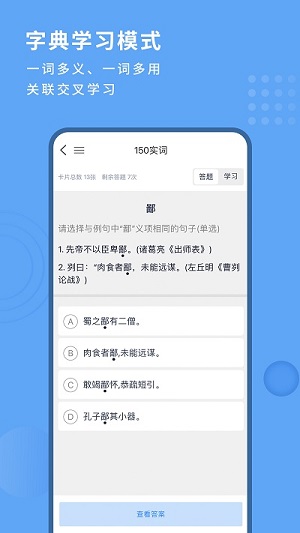 深度文言文