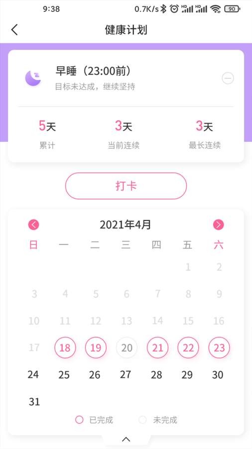 来康生命