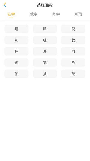 当当鸟
