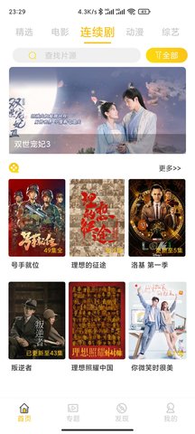 玺心影视