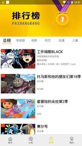 皇帝影视1.4.6破解版