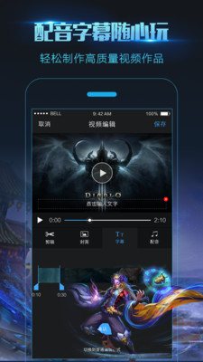 录屏大师Xrecorder PRO