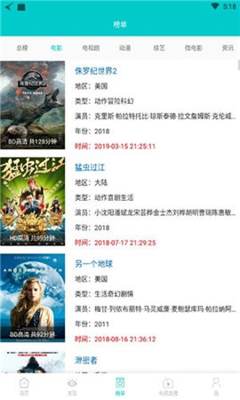 73影院app升级版
