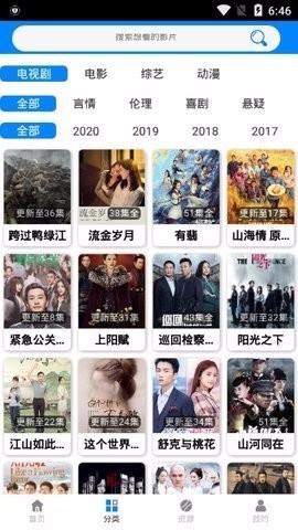 蓝莓视频无限版