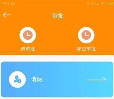 晨腾景助管