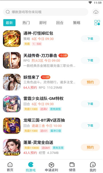 木妖