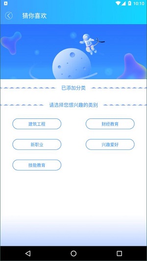 融学手机版