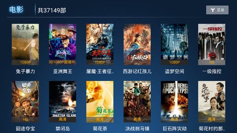 恋影TV安卓版