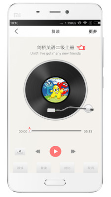 剑桥少儿英语课程