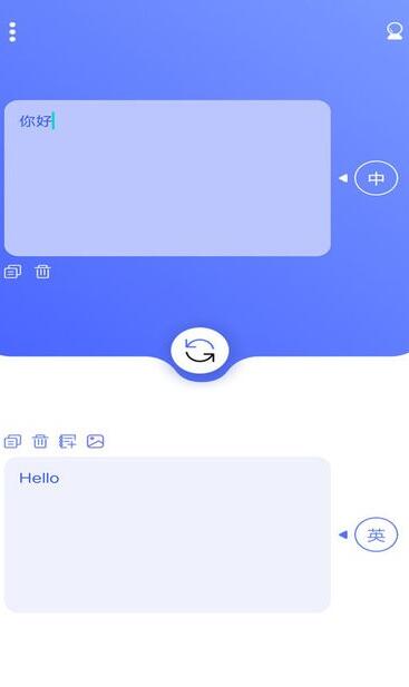 小猪翻译器