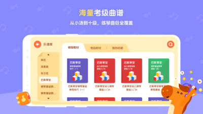 小马ai陪练