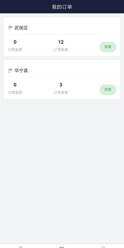 百里停车