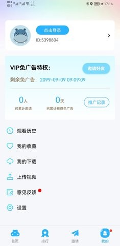 玲珑视频投屏版