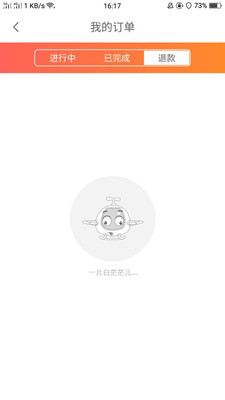 商城小卖部