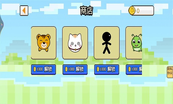 茶叶蛋闯关记安卓版