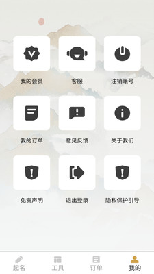 百分网