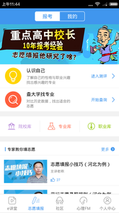 升学e网通高中课程