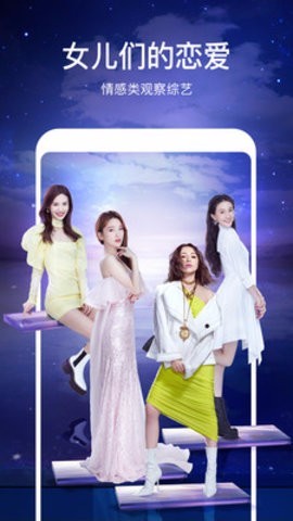 芒果视频tv免费版